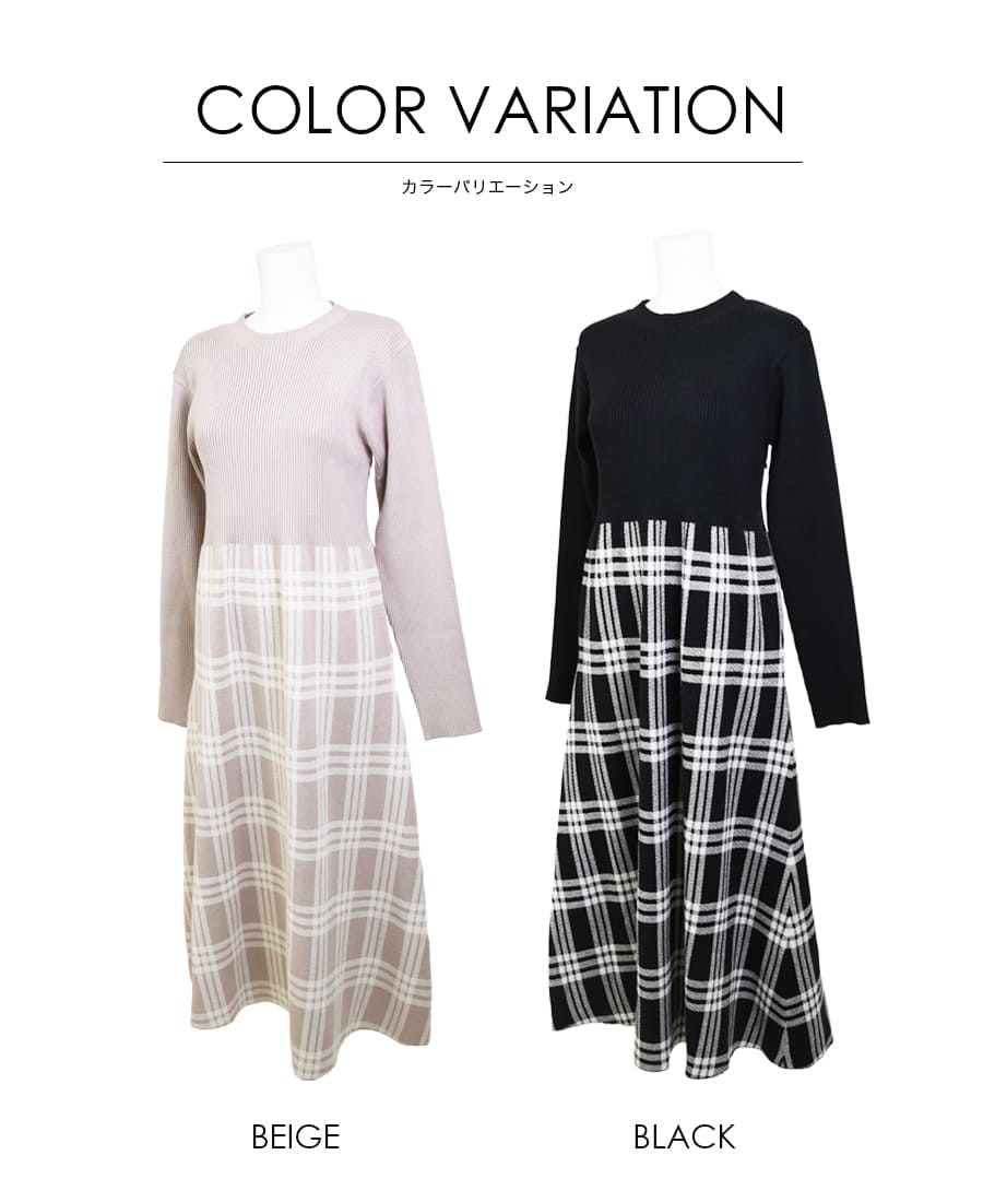 マタニティ 服 授乳服 チェック柄切替ニットワンピース（ジッパー