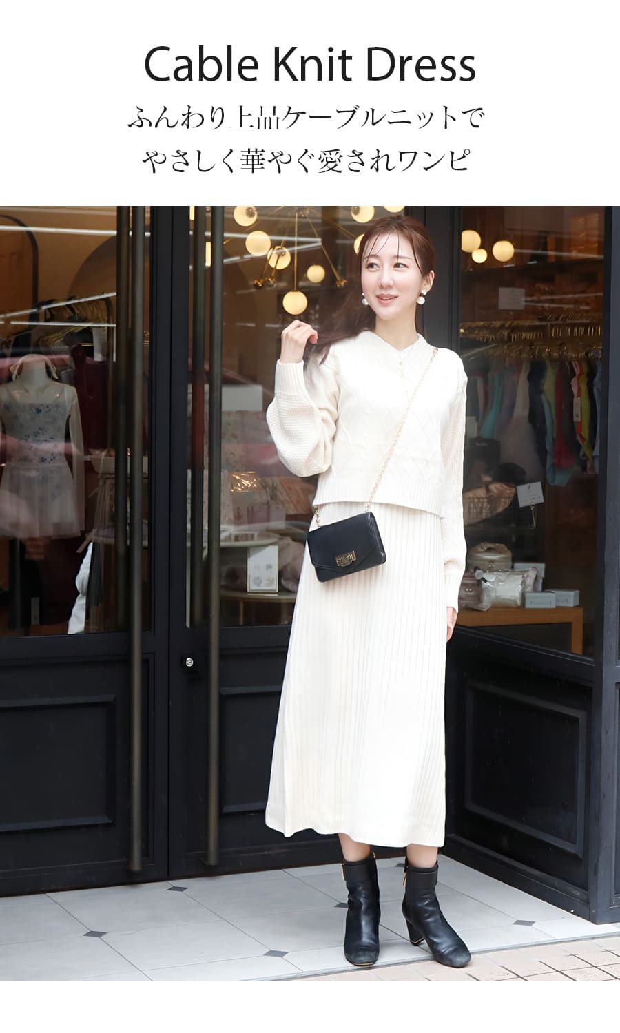 マタニティ 服 授乳服 ケーブル編みニットワンピース カシュクール 【582152】 |  | 01