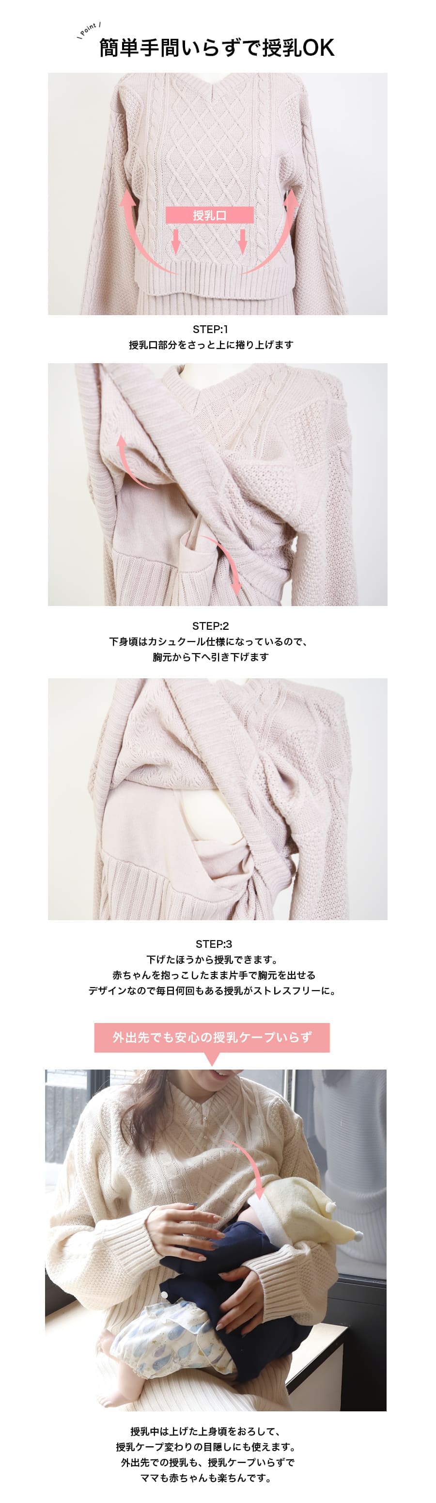 マタニティ 服 授乳服 ケーブル編みニットワンピース カシュクール 【582152】 |  | 10