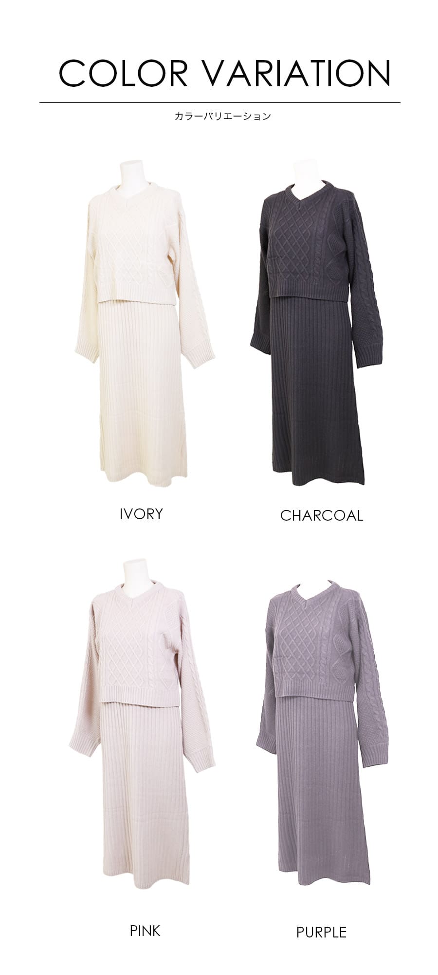 マタニティ 服 授乳服 ケーブル編みニットワンピース カシュクール 【582152】 |  | 12