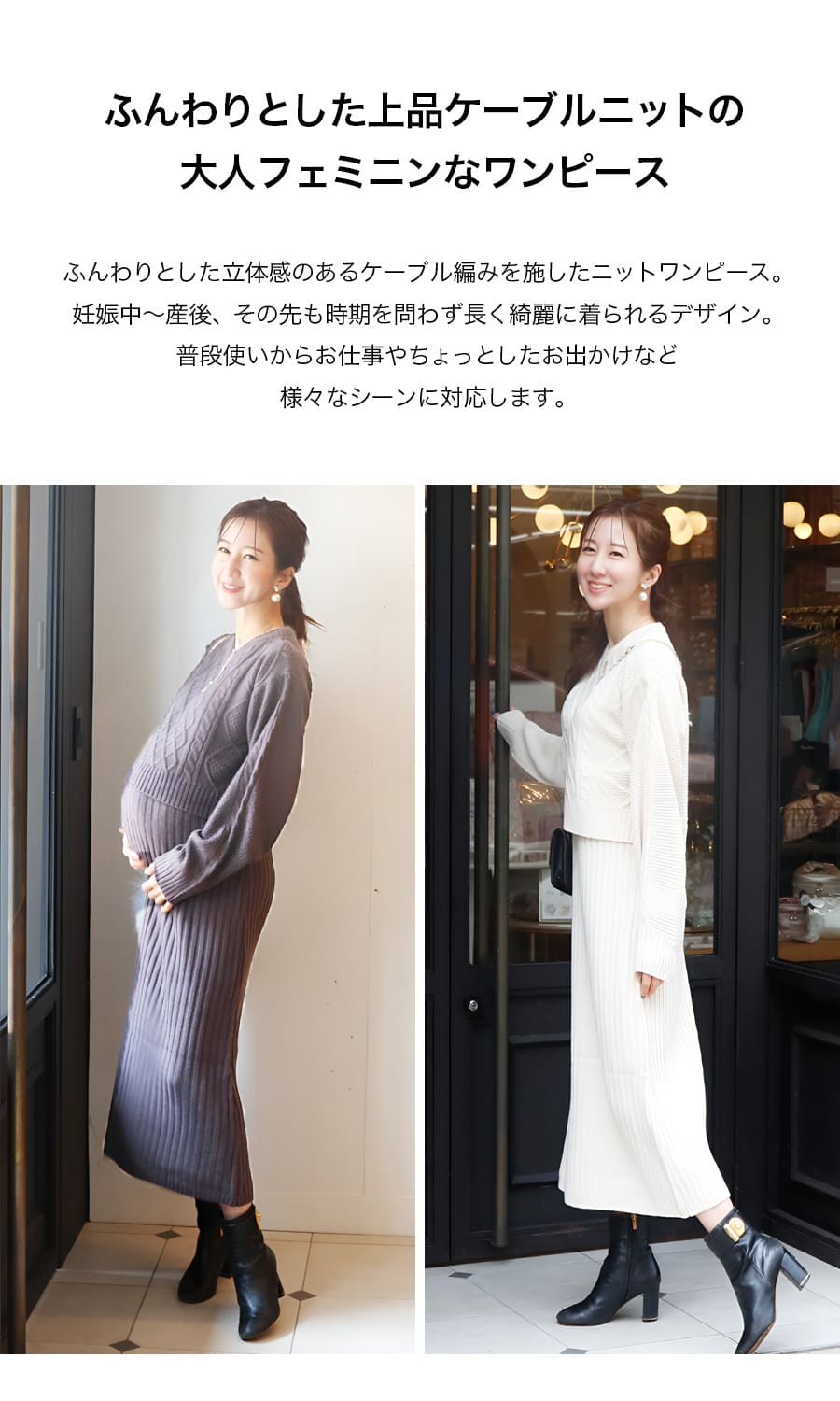 マタニティ 服 授乳服 ケーブル編みニットワンピース カシュクール 【582152】 |  | 02