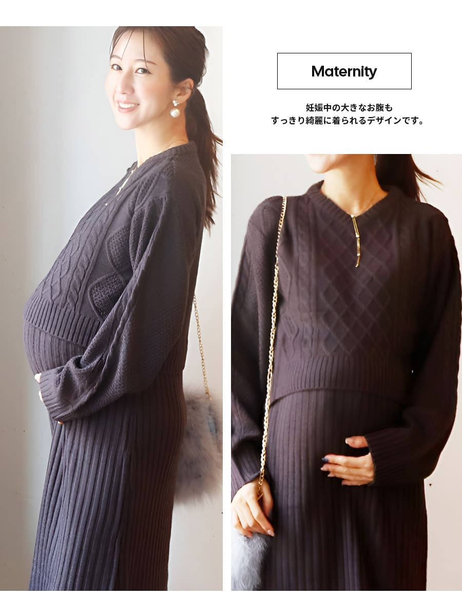 マタニティ 服 授乳服 ケーブル編みニットワンピース カシュクール 【582152】 |  | 03