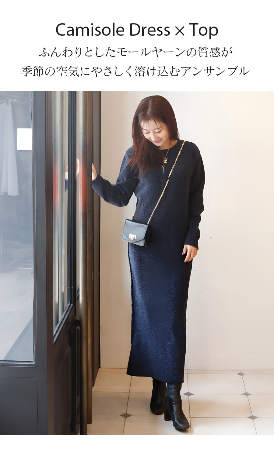 SALE マタニティ 服 授乳服 モールヤーンキャミワンピアンサンブル2点セット ジッパータイプの授乳口 【582150】 |  | 01