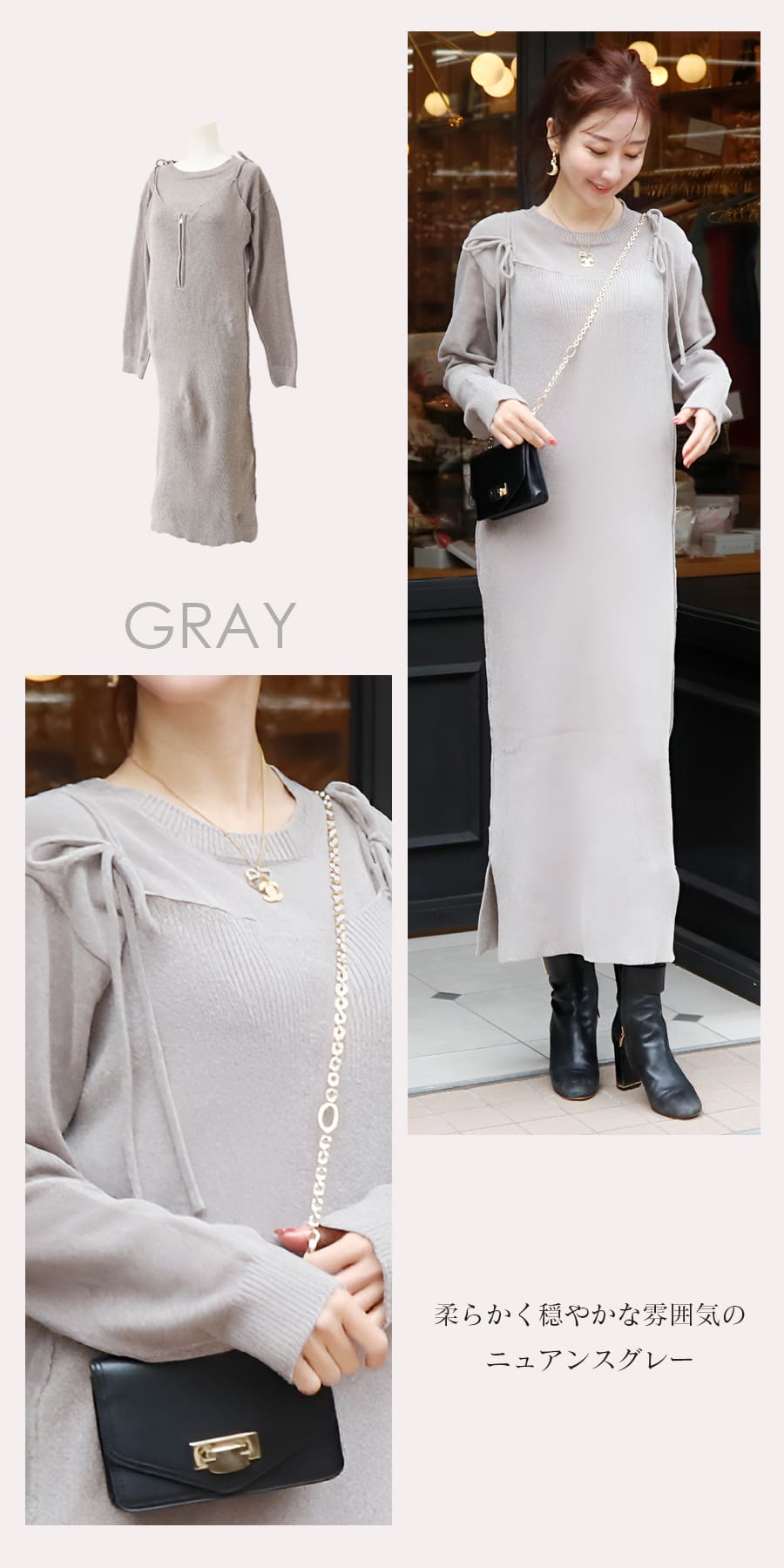 SALE マタニティ 服 授乳服 モールヤーンキャミワンピアンサンブル2点セット ジッパータイプの授乳口 【582150】 |  | 12