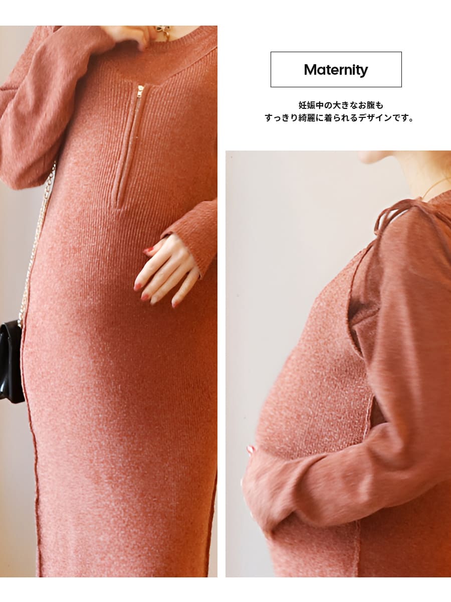 SALE マタニティ 服 授乳服 モールヤーンキャミワンピアンサンブル2点セット ジッパータイプの授乳口 【582150】 |  | 03