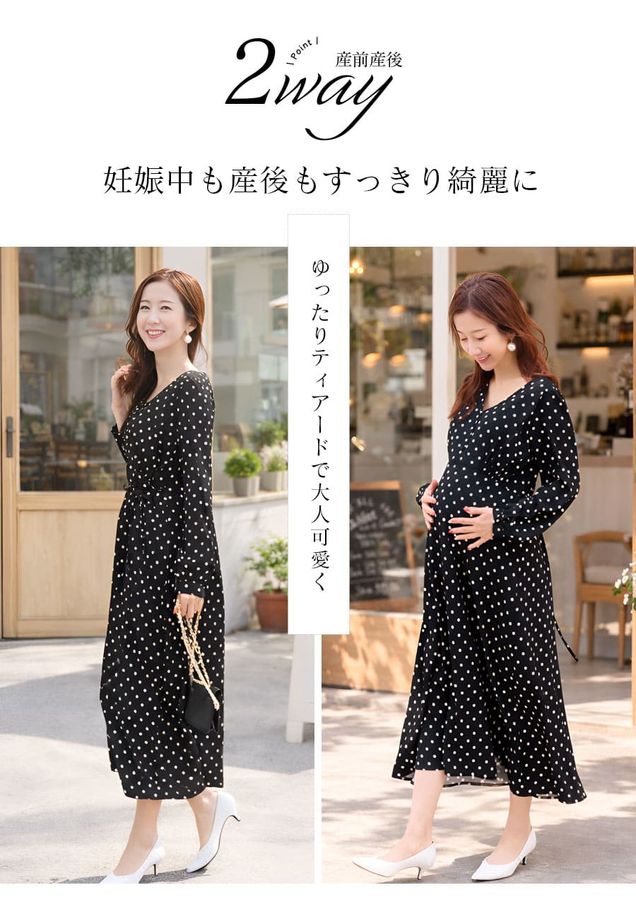 授乳服 マタニティウエア ポルカドット・リボン...の詳細画像3