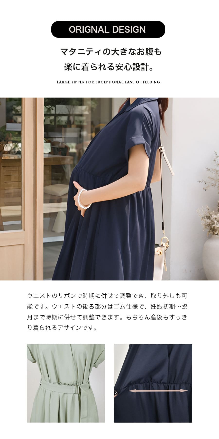 授乳服・マタニティウエア　汗染み防止・UVカット・遮熱　フレンチスリーブ・スキッパ―シャツ・マタニティワンピース【582182】の画像