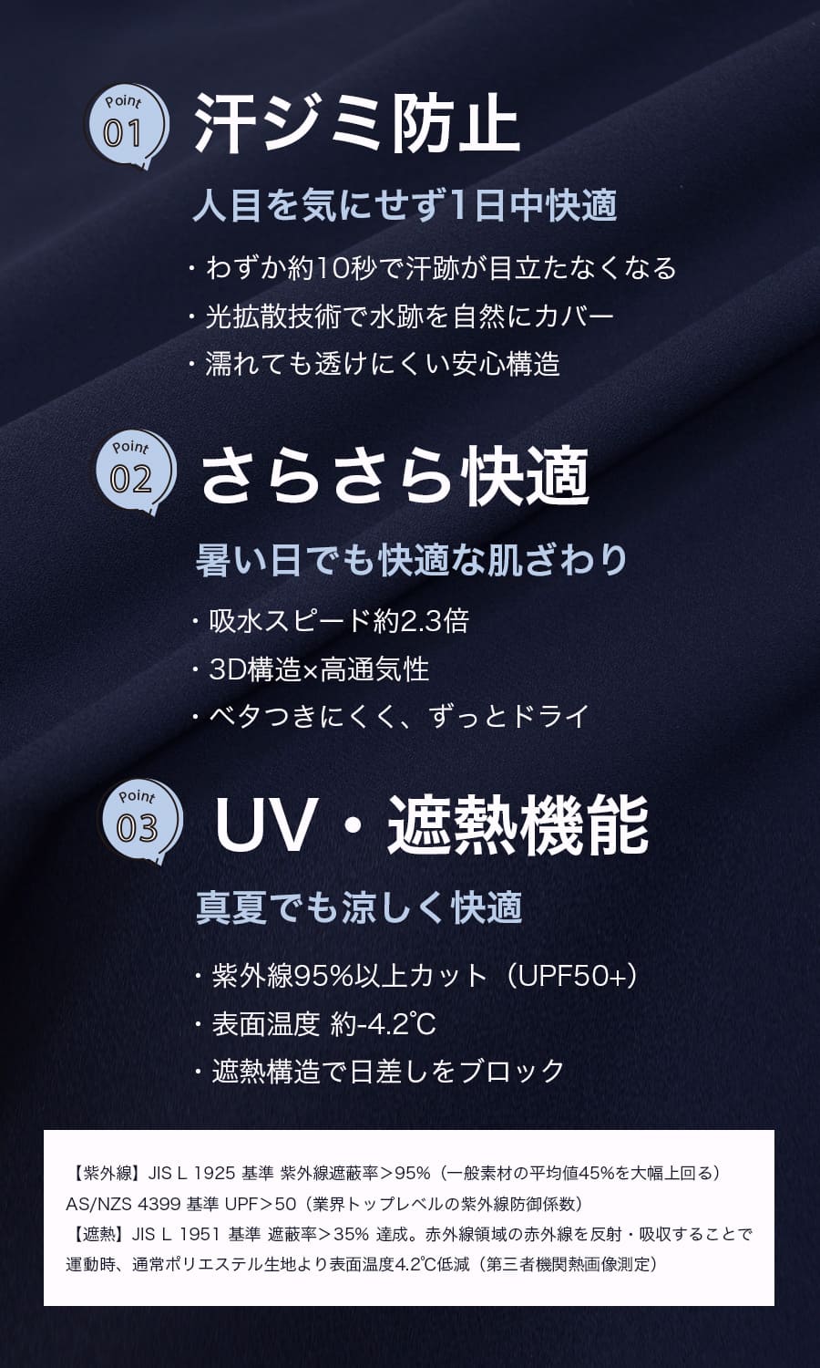 授乳服・マタニティウエア　汗染み防止・UVカット・遮熱　フレンチスリーブ・スキッパ―シャツ・マタニティワンピース【582182】の画像