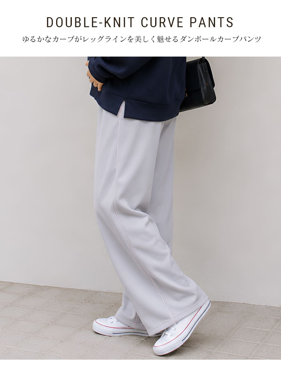 <マタニティパンツ・産後パンツ>ダンボールカーブパンツ【582212】 関連画像1