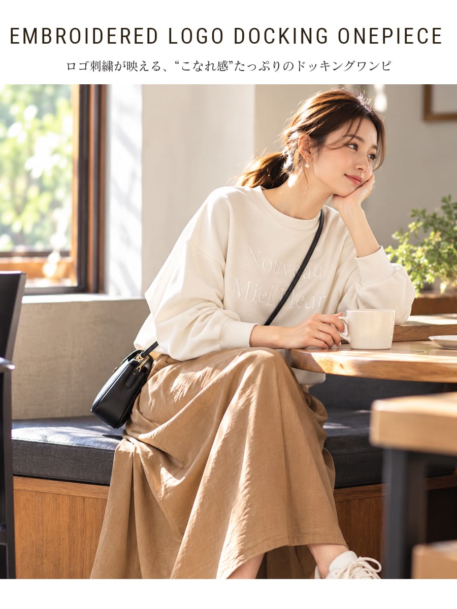 授乳服・マタニティウエア ロゴ刺繍トップスドッ...の詳細画像1