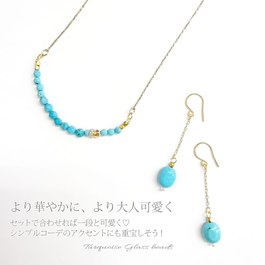 ターコイズ スターバースト マルチストーン ゴールド ネックレス アクセサリー ネックレス ターコイズ・ゴールドチェーン