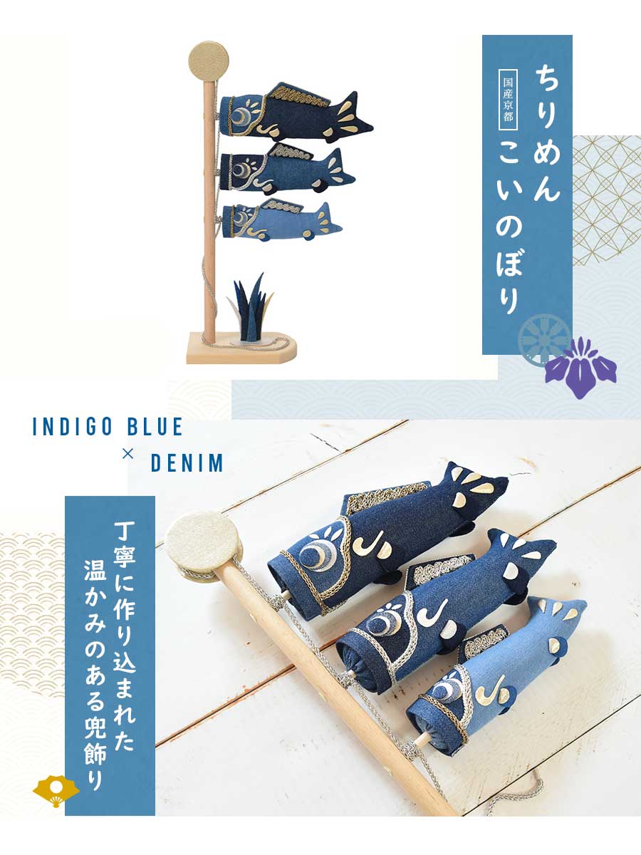 五月人形　鯉のぼり掛け軸　端午の節句　お祝い着 楽天市場】掛け軸 かけじく 端午の節句 ミニ掛軸[スタンド付