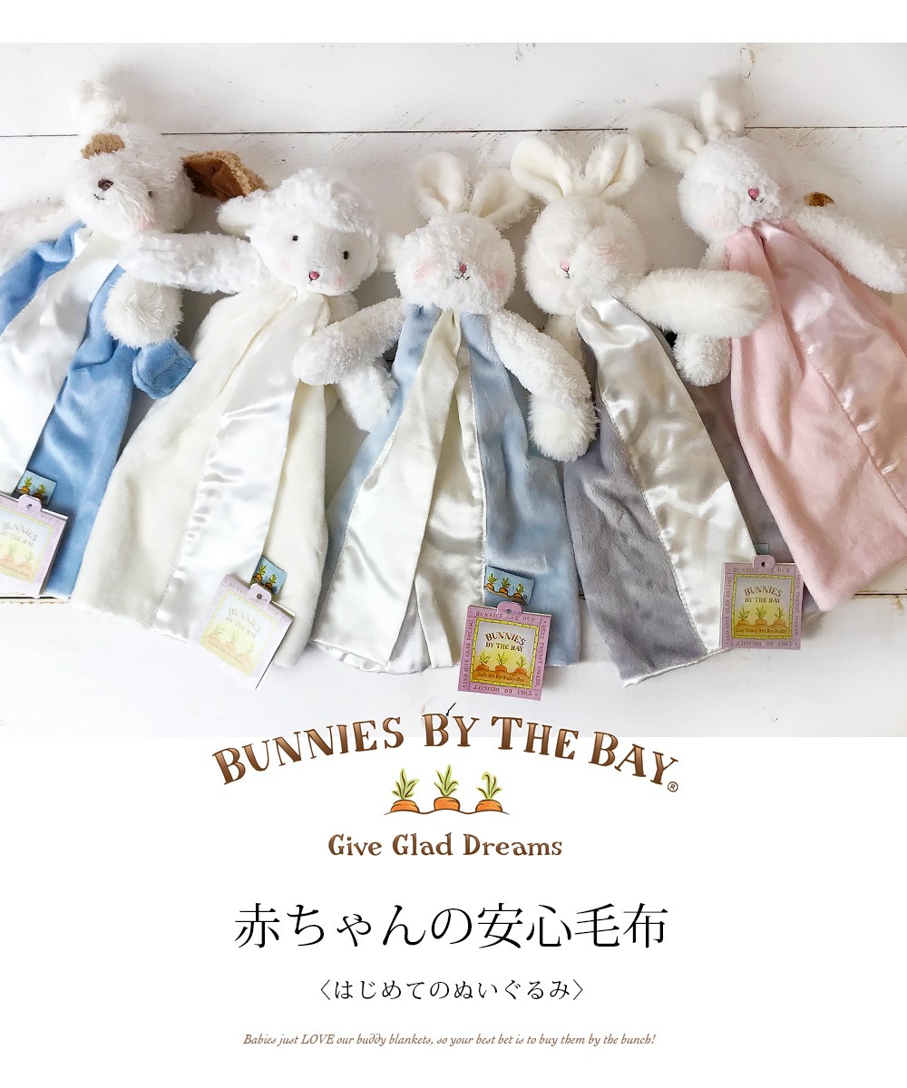 バックスバニー 赤ちゃん ぬいぐるみ おむつ バッグス・バニー
