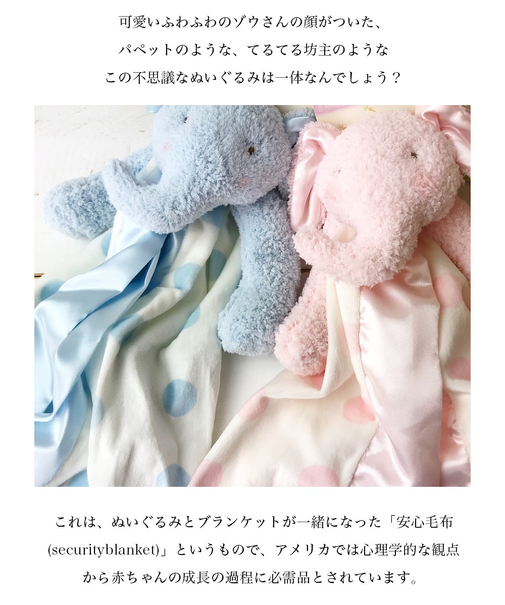 ベビー Bunnies By The Bay バニーズバイザベイ 赤ちゃんの安心