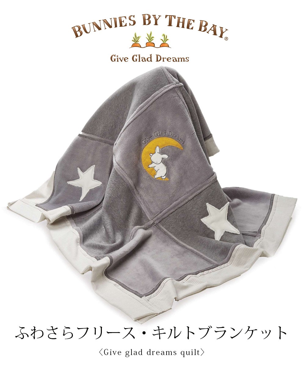 お祈り/ ベビーキルト ベビー キッズ Bunnies By The Bay バニーズバイザベイ 起毛フリース