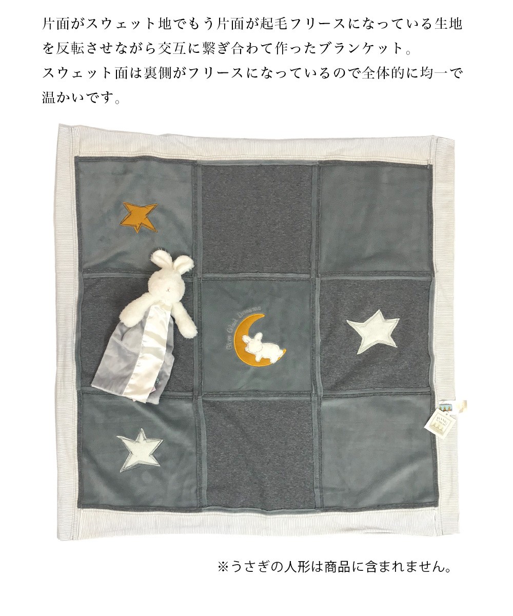 ベビー キッズ Bunnies By The Bay バニーズバイザベイ 起毛フリース