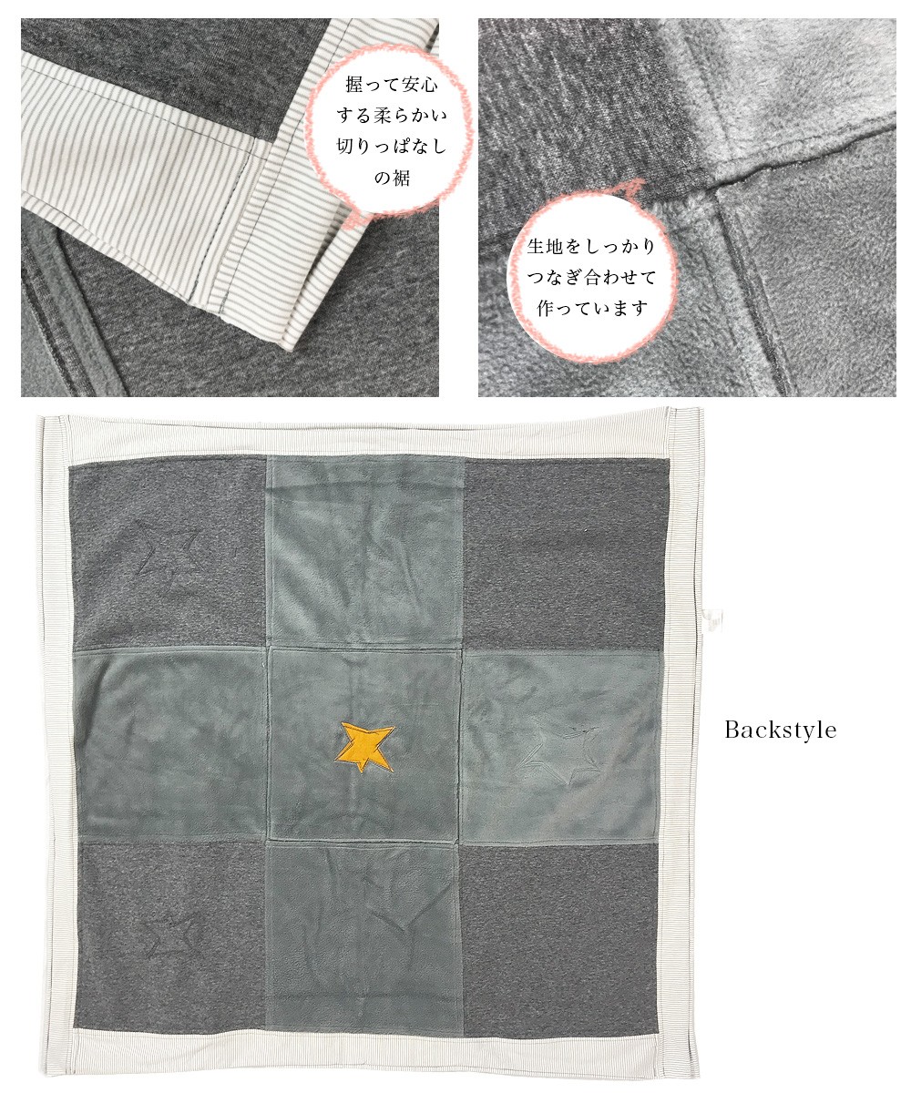 お祈り/ ベビーキルト ベビー キッズ Bunnies By The Bay バニーズバイザベイ 起毛フリース