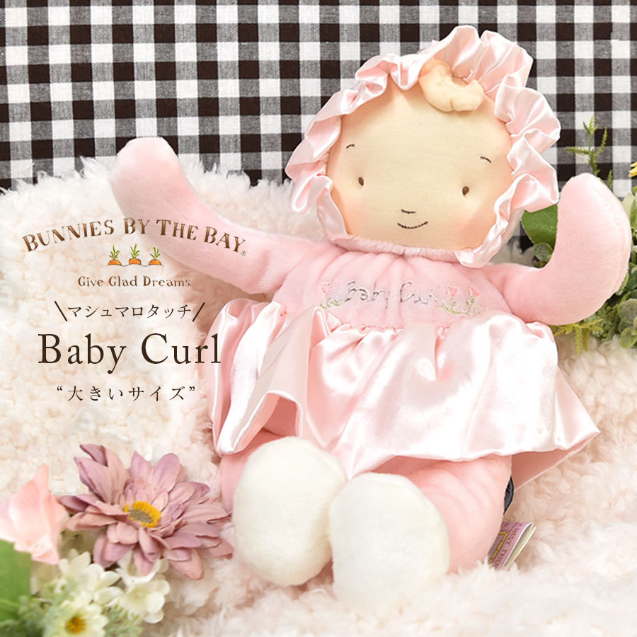 Milk tea（ミルクティー） ベビー キッズ Bunnies By The Bay バニーズ