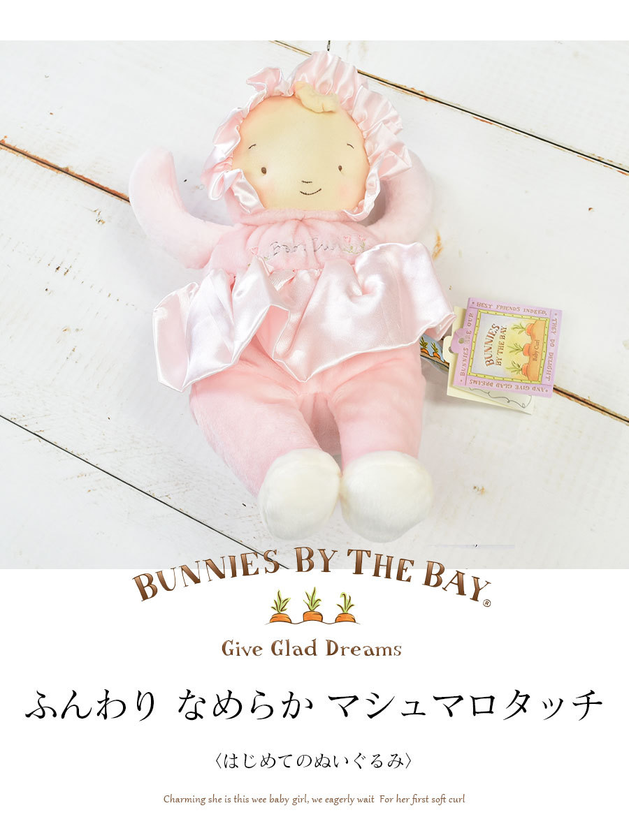 新品　ブディーバーサ 【30cm】Basik ハニーシャツ　ぬいぐるみ ブディーバーサ 30cm 新品 ブディーバーサ 【30cm】Basik ハニーシャツ