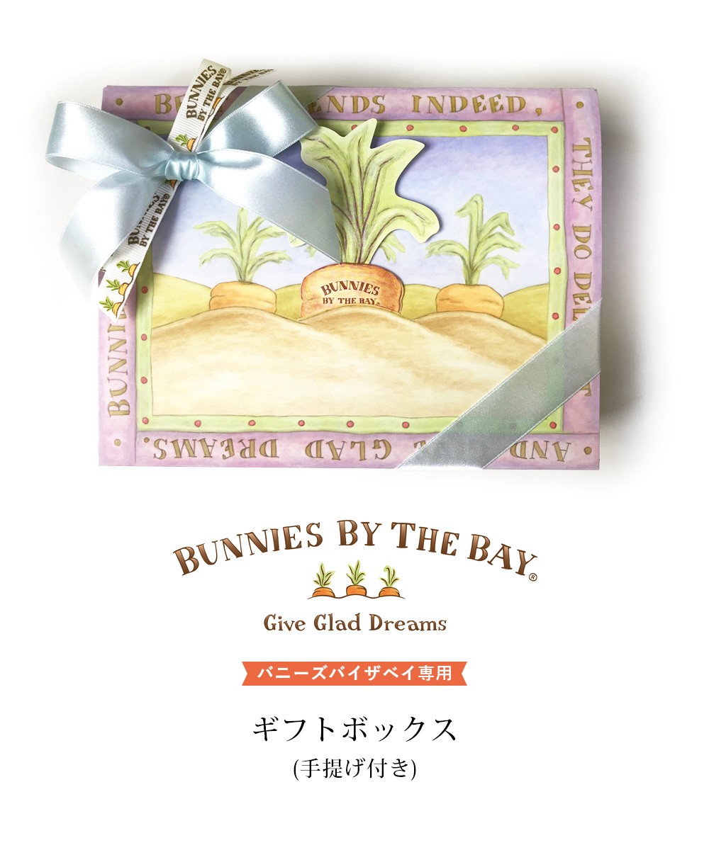 ギフトラッピング Bunnies By The Bay バニーズバイザベイ専用
