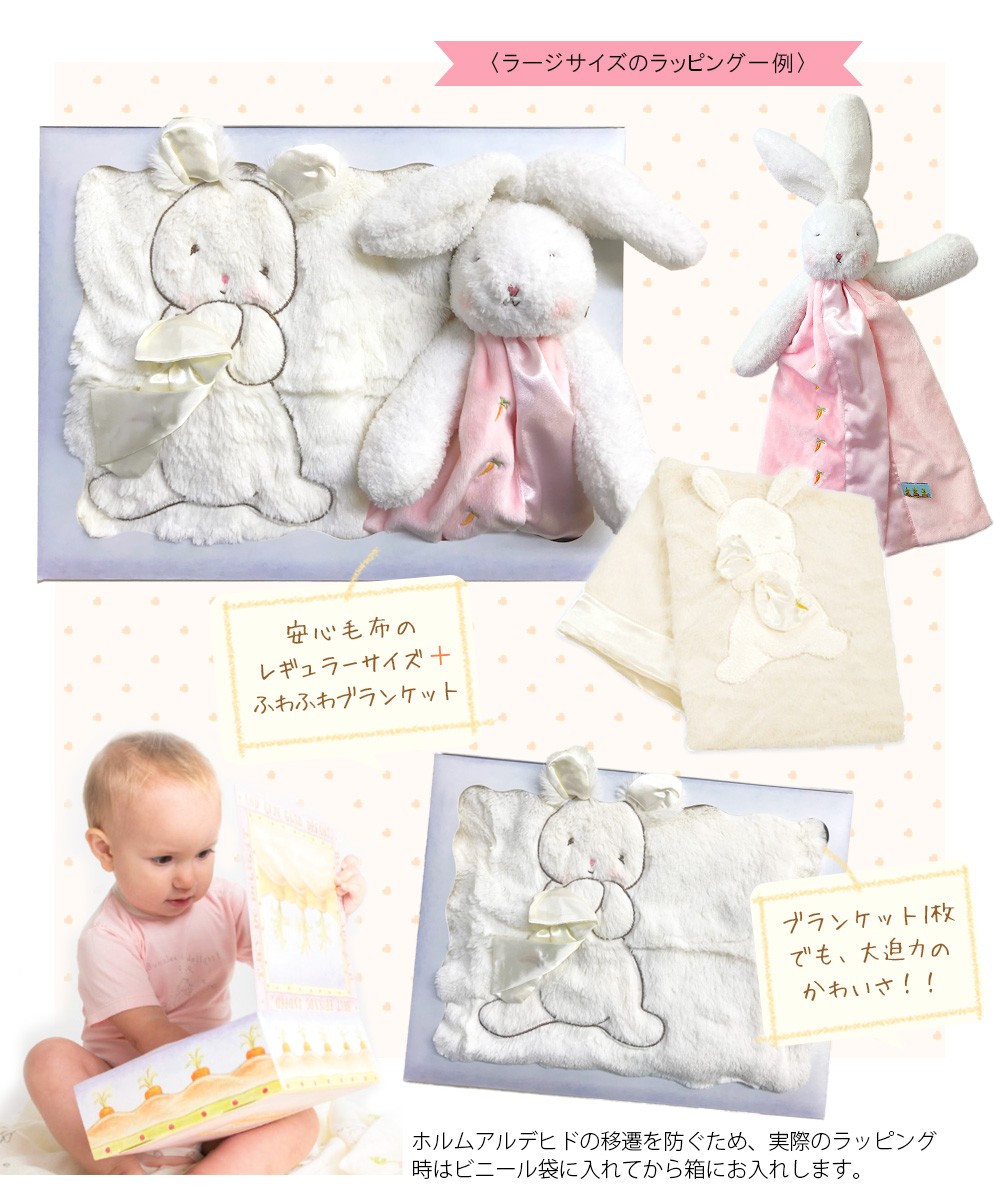 新品　　ラテ　ドリンク　ぬいぐるみ　ギフト袋付き 送料無料 立体うさ耳がかわいいギフトバッグ 小 50枚 ラッピング