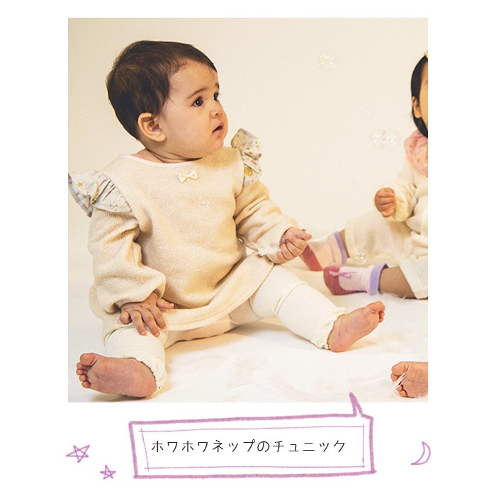 Milk tea bijoux&bee ビジューアンドビー ホワホワネップの