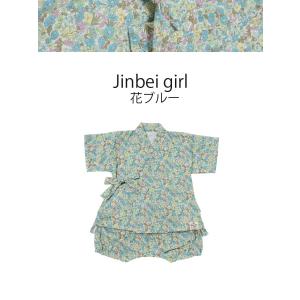 bijoux&amp;bee ビジューアンドビー オリジナル甚平GIRLS BBS20-JB01 1枚までネ...