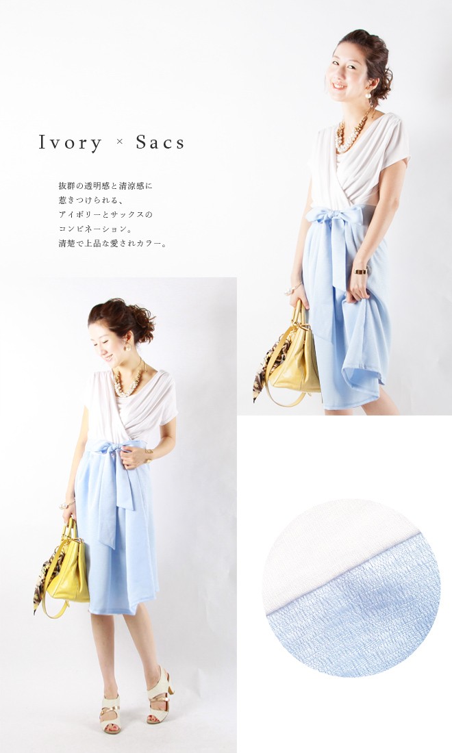 授乳服マタニティ