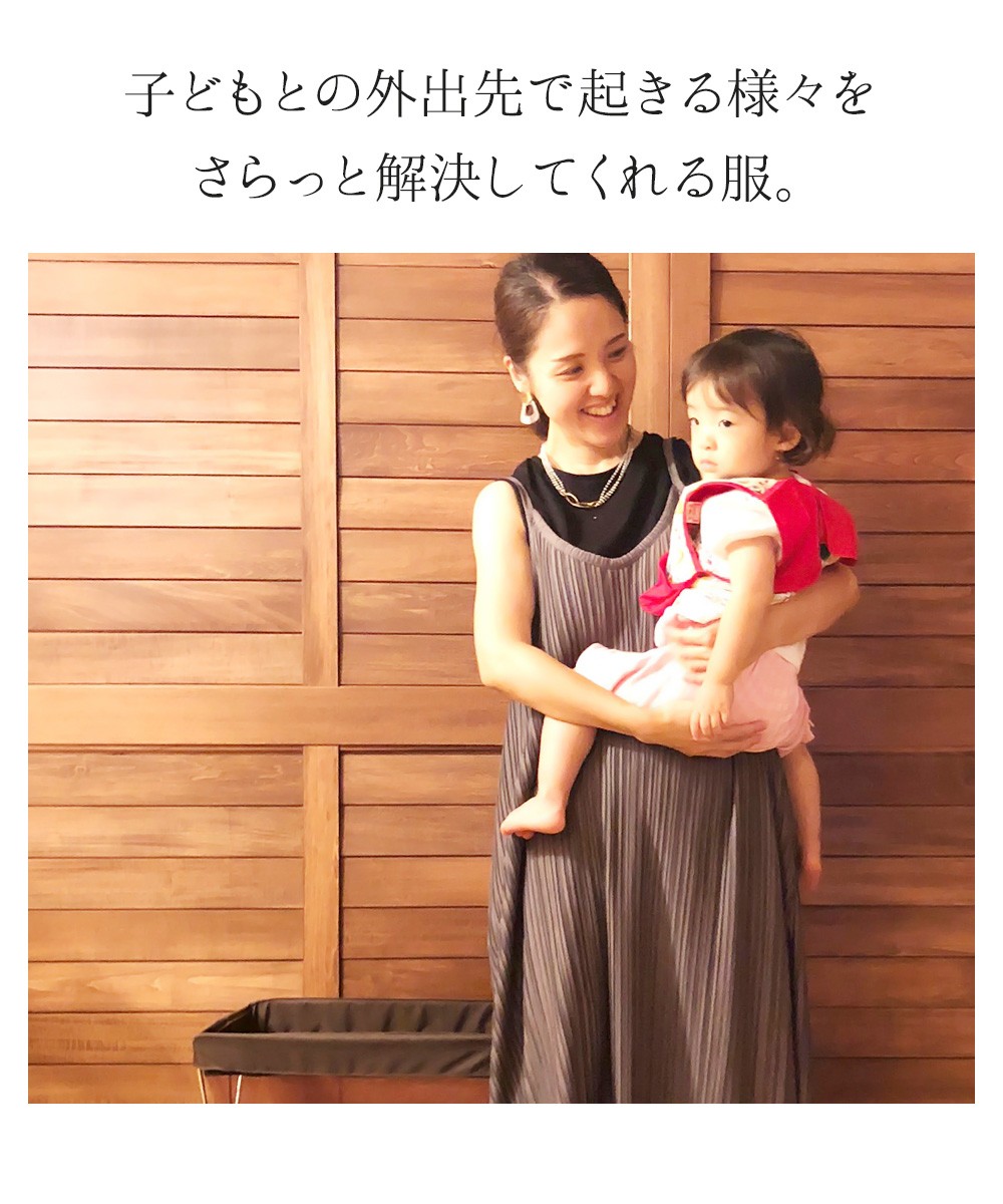 特集 授乳服 マタニティー服 ミルクティーアイテムスペシャルコラム 現役ママが語る大好きなアイテム秘話 マタニティ服と授乳服のmilk Tea 可愛くて安いマタニティ服 授乳服の専門店