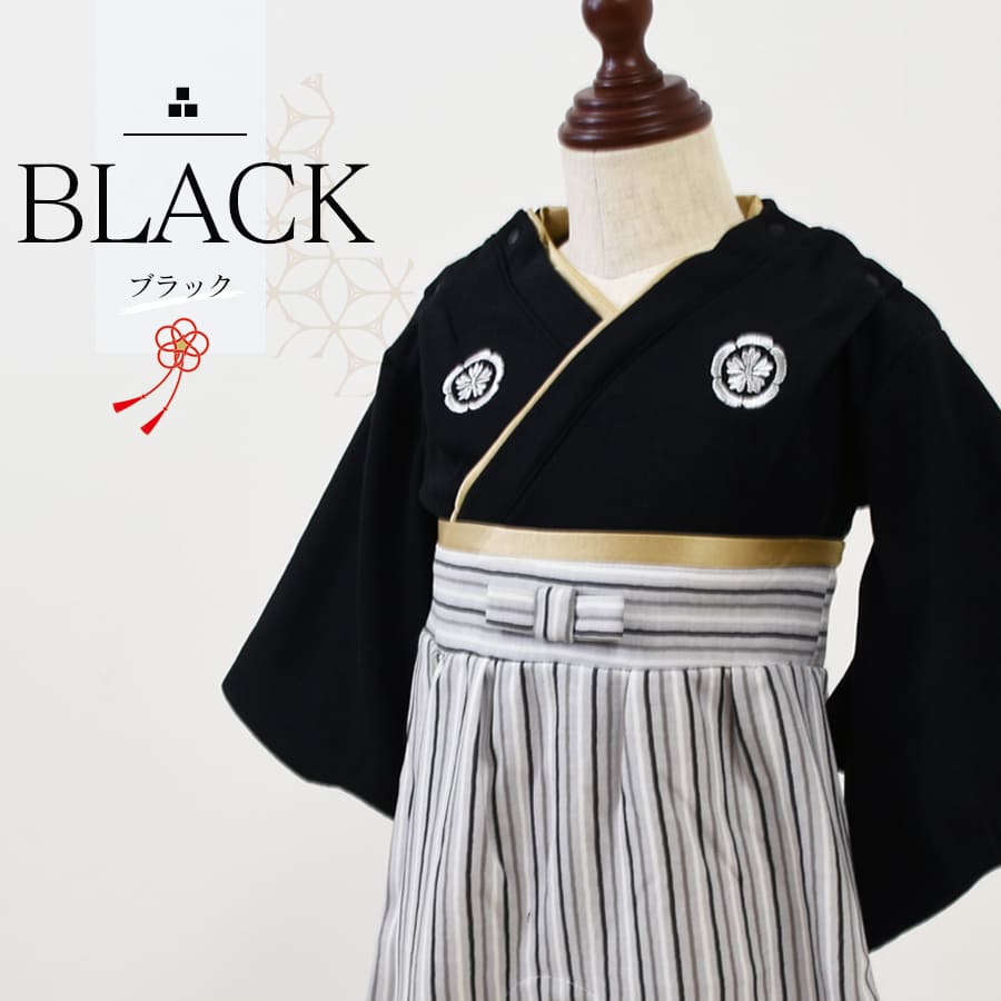 SALE 【キッズ・ベビー】紋付袴ロンパース（70/80）（男の子）【582100