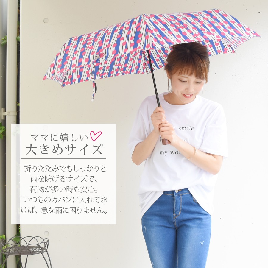 折りたたみ傘 UVカット機能つき 晴雨兼用折りたたみ傘 便利な