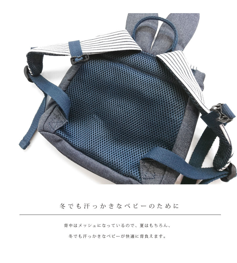 ベビー キッズ Exprenade うさ耳リュック 名入れ刺繍可能 出産