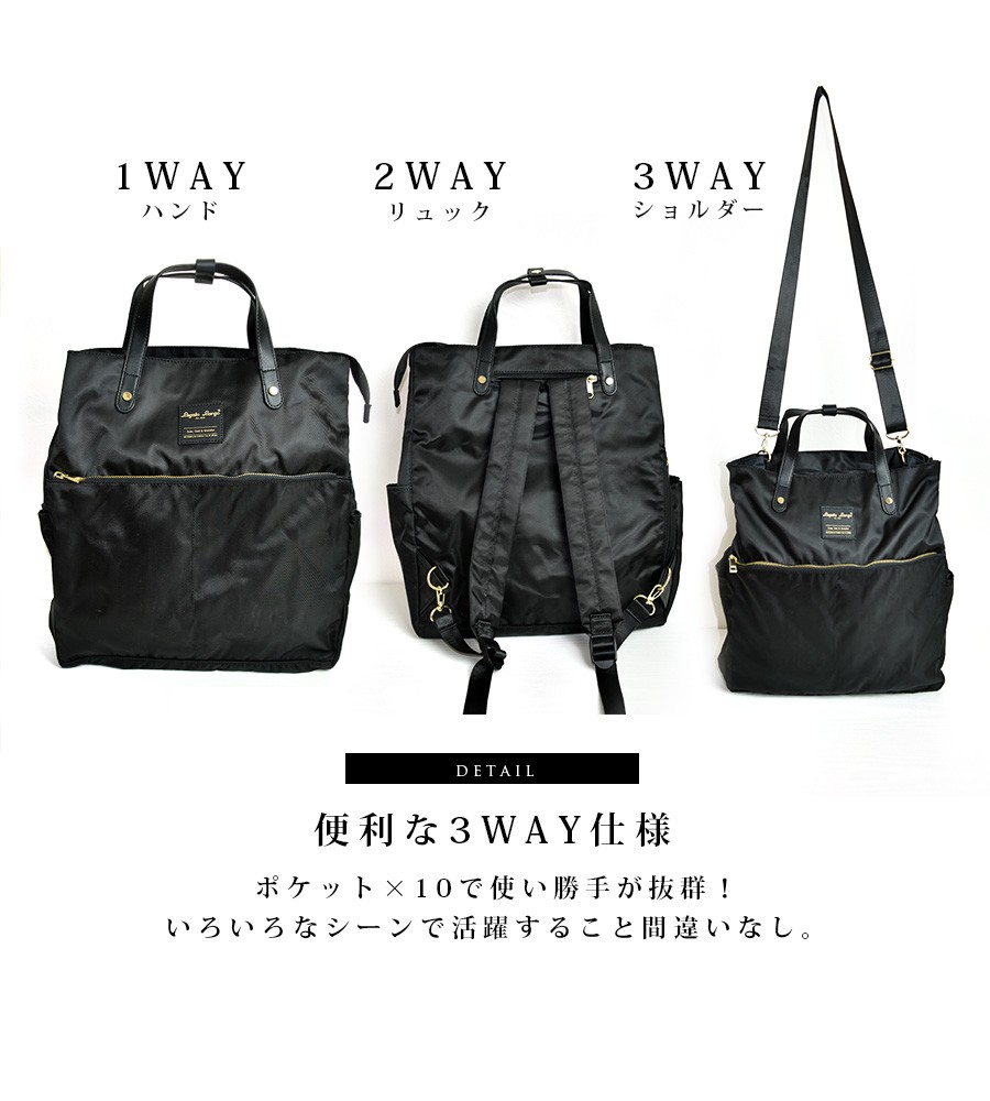 ママバッグ マザーズバッグ Legato Largo 撥水加工ナイロン調