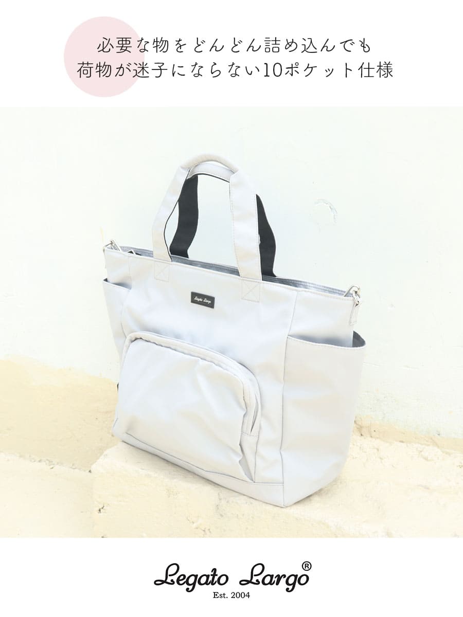 ママバッグ マザーズバッグ たっぷり入る！2WAYトートバッグ（LT-V0021