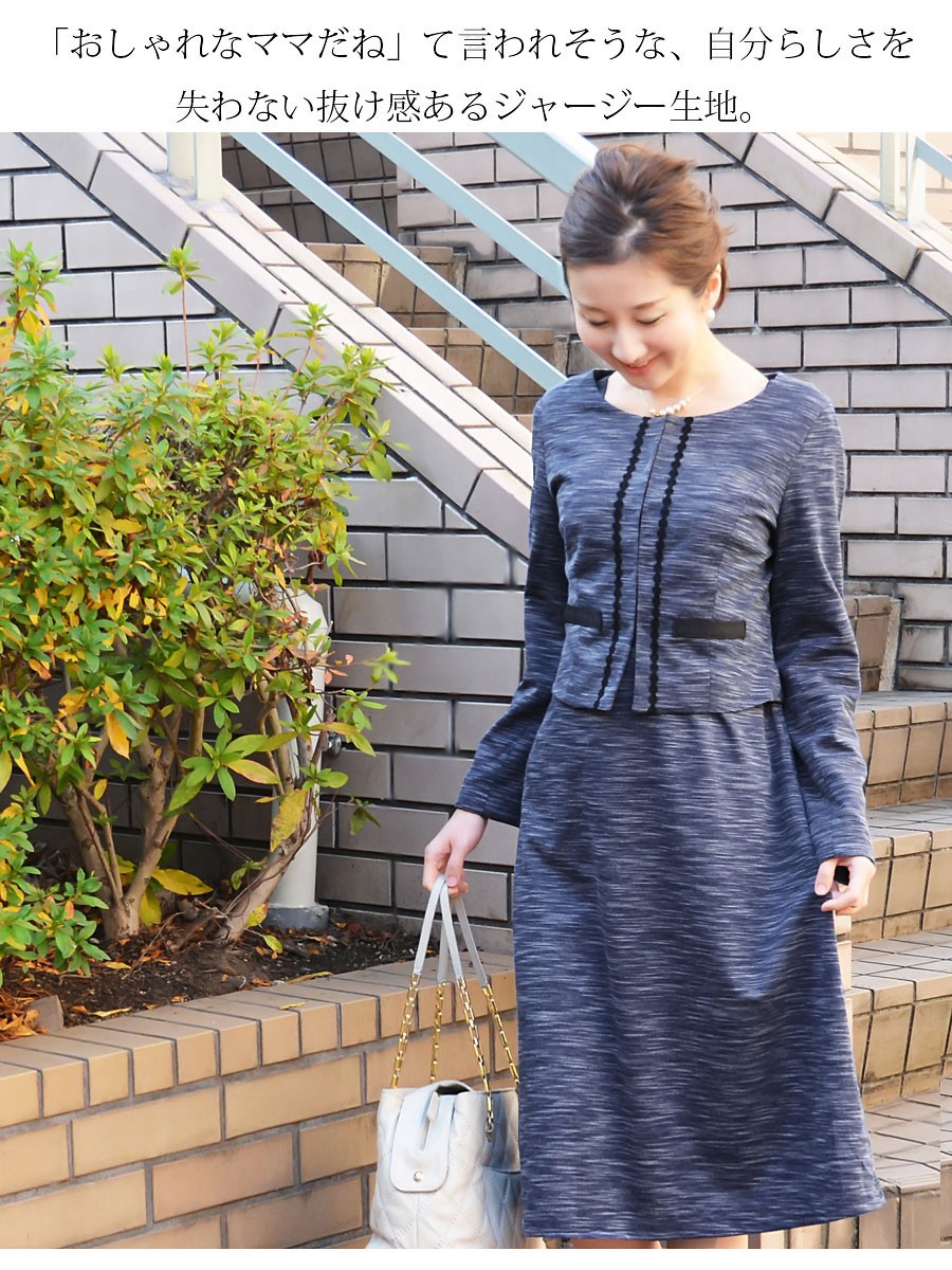 マタニティスーツ