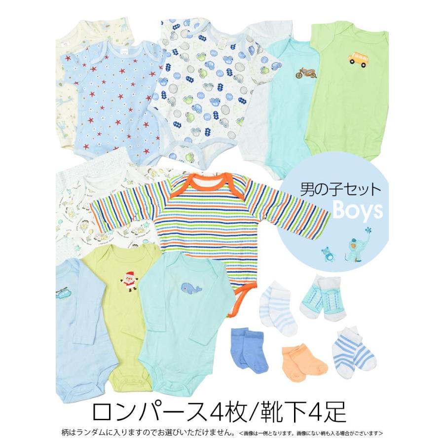 送料無料 はじめての育児応援8点セット 生まれてすぐから活躍するコットン100 肌着 ギフト ベビー ギフト プレゼント 出産準備 出産祝い 安い Gift01 授乳服とマタニティ服のmilk Tea 通販 Yahoo ショッピング 送料無料 はじめての育児応援8点セット 生まれてすぐから活躍するコットン100 肌着 ギフト ベビー ギフト プレゼント 出産準備 出産祝い 安い Gift01 授乳服とマタニティ服のmilk Tea 通販 Yahoo ショッピング