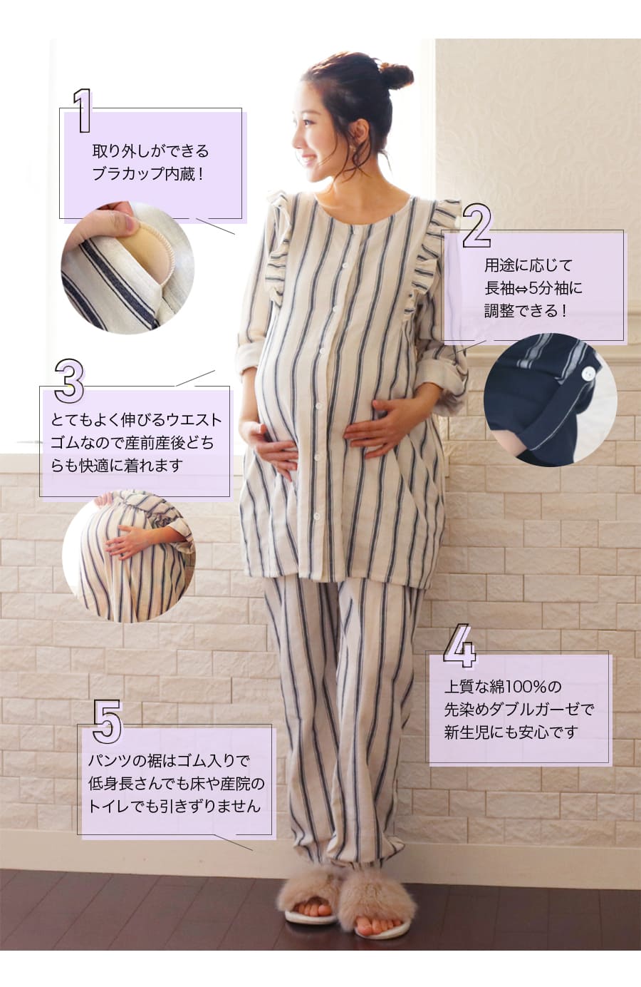 授乳服とマタニティ服のMilk tea - ギフト・おむつケーキ｜Yahoo