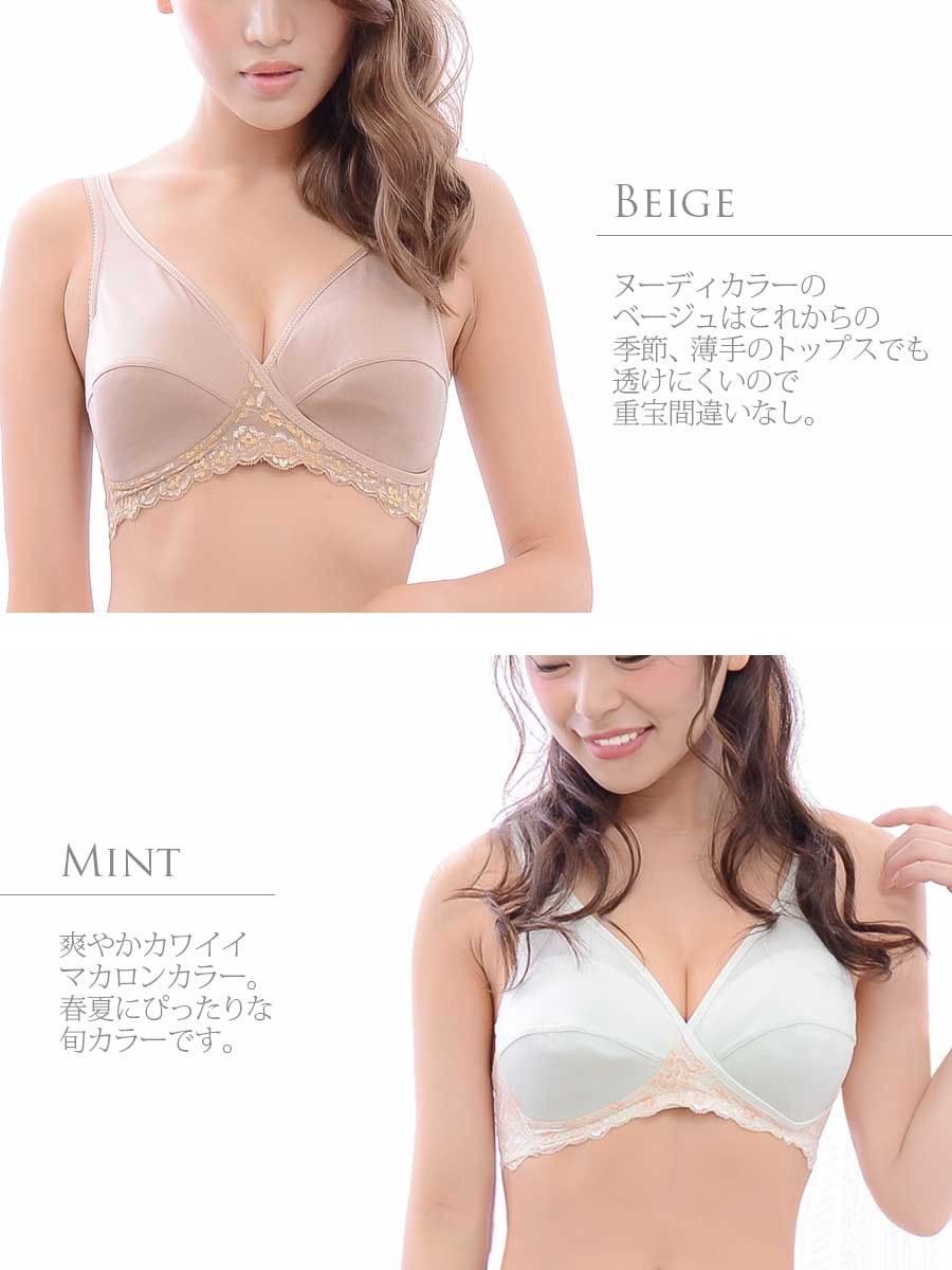 授乳ブラ