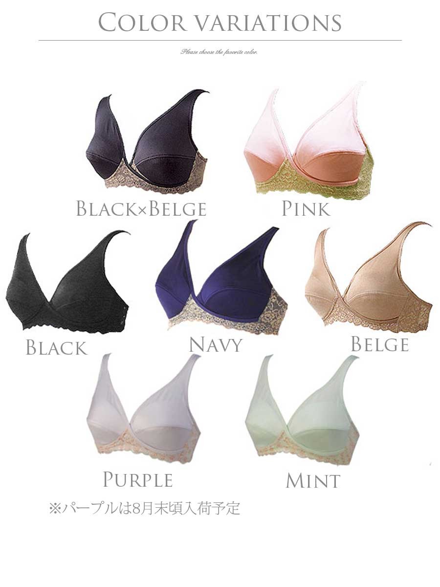 授乳ブラ