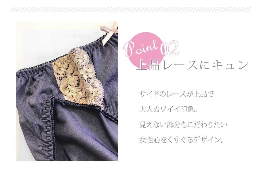 産後ショーツ