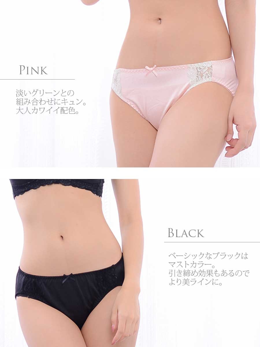 産後ショーツ