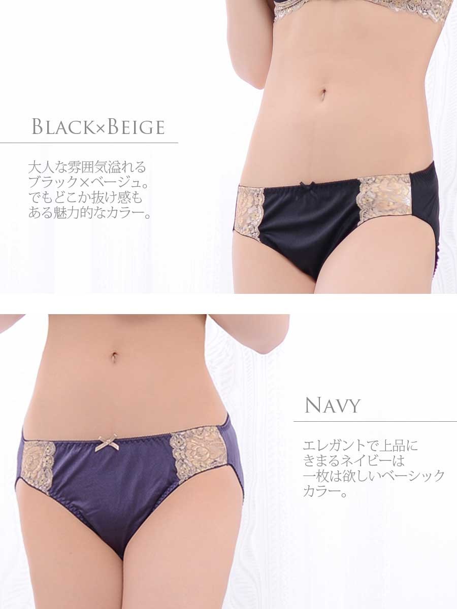 産後ショーツ