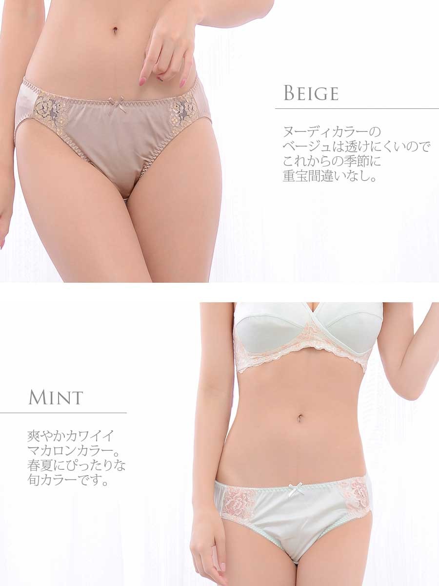 産後ショーツ
