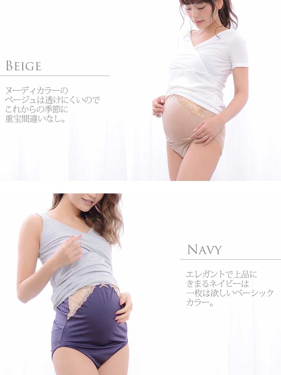 マタニティショーツ