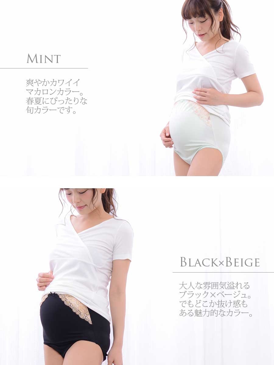 マタニティショーツ