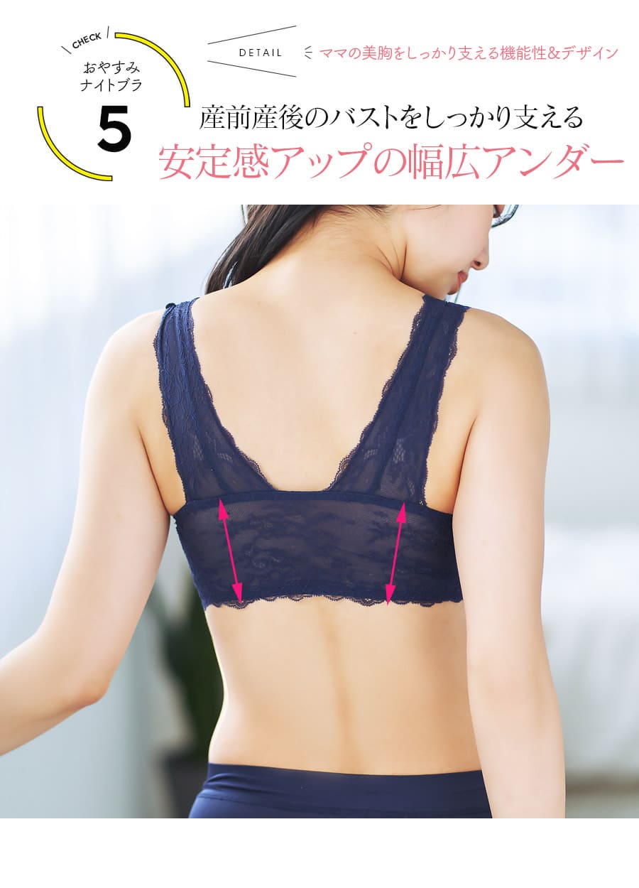 授乳・マタニティインナー＞【LL・3L】産前産後ずっと使える！おやすみ