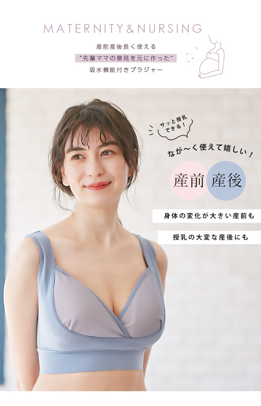 ドットレースが大人可愛い!吸水パット付きマタニ...の詳細画像1