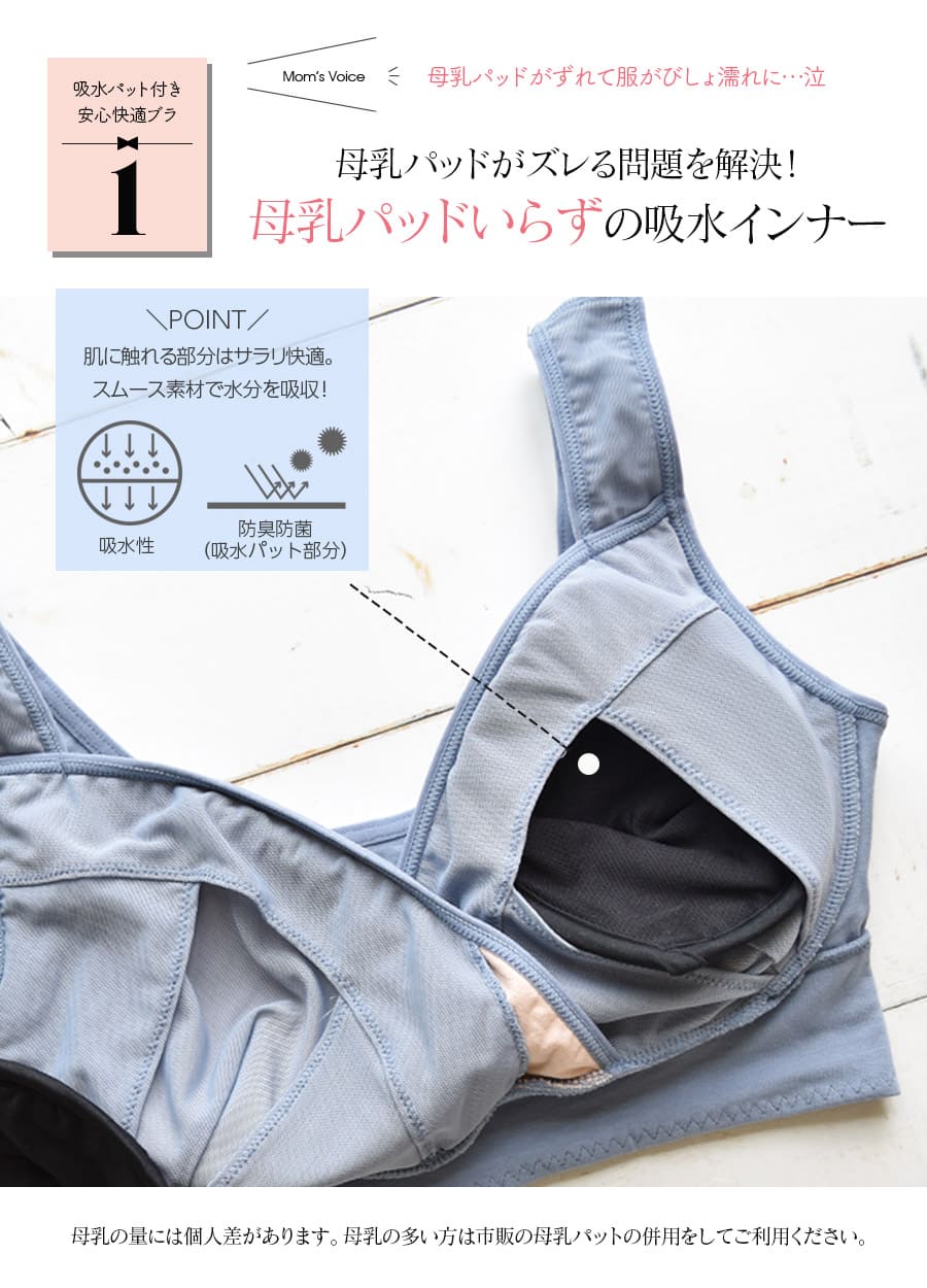 ドットレースが大人可愛い!吸水パット付きマタニ...の詳細画像2