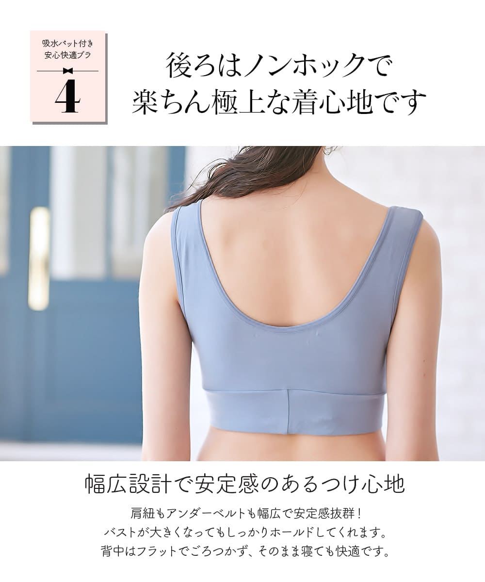 ドットレースが大人可愛い!吸水パット付きマタニ...の詳細画像5