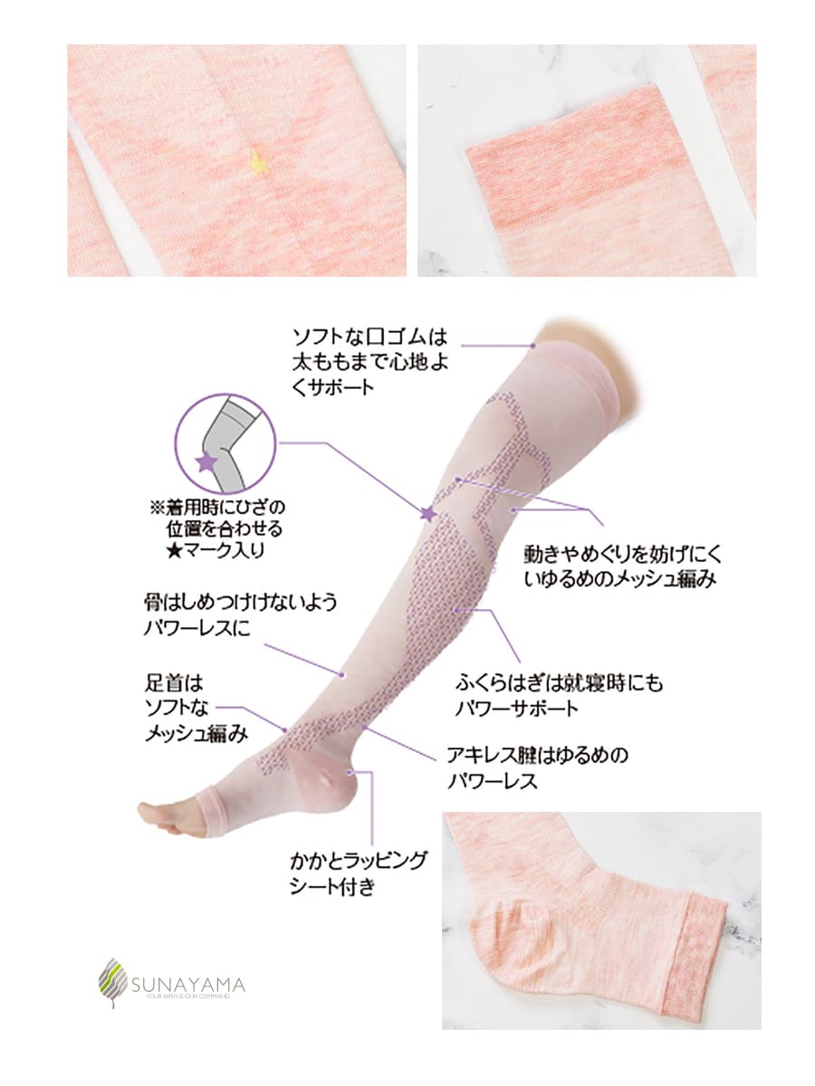 ＜インナー＞【とつきとおか】おうちオーバーニー 美脚ソックス【8884TO-12】3点までメール便可 脚スッキリ リラックス |  | 04